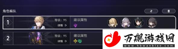 崩坏星穹铁道存在朝向死亡成就如何达成