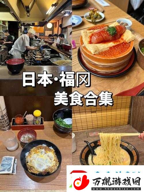 佐山爱去日本吃饭