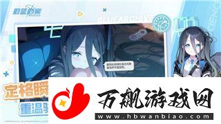 卡拉彼丘白墨武器皮肤获取途径及特色介绍！速递