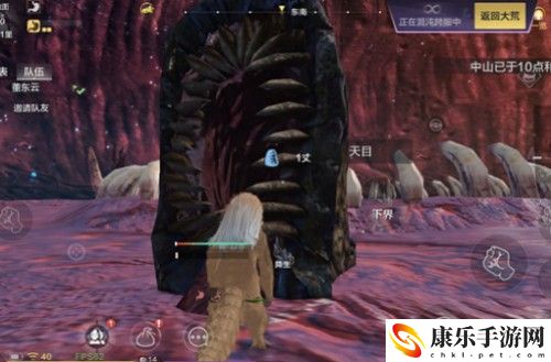 妄想山海混沌战场怎么进入