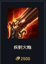 lol戏命师天赋2023_戏命师最强出装