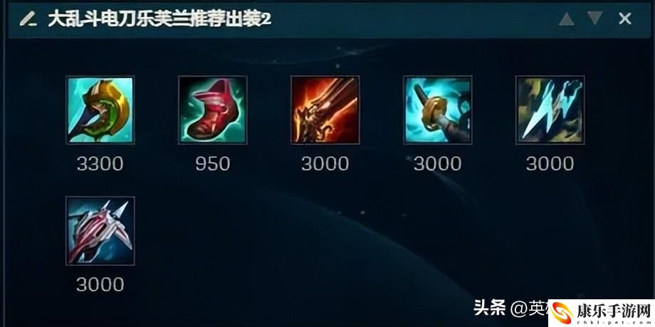 lol电刀妖姬出装_极地大乱斗电刀妖姬玩法分享