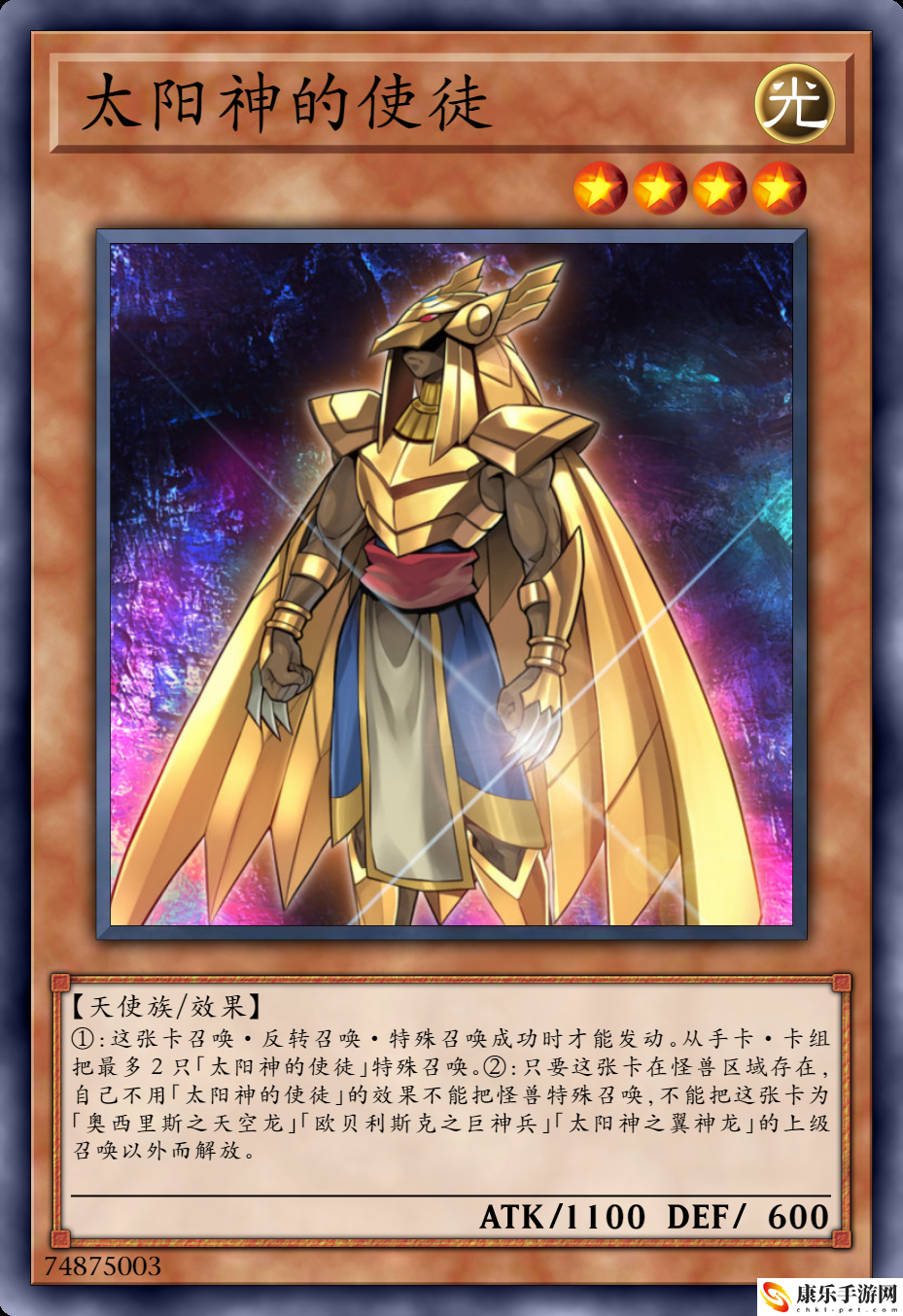 游戏王光之创造神是不是最强的存在？游戏王里唯一的创造神族