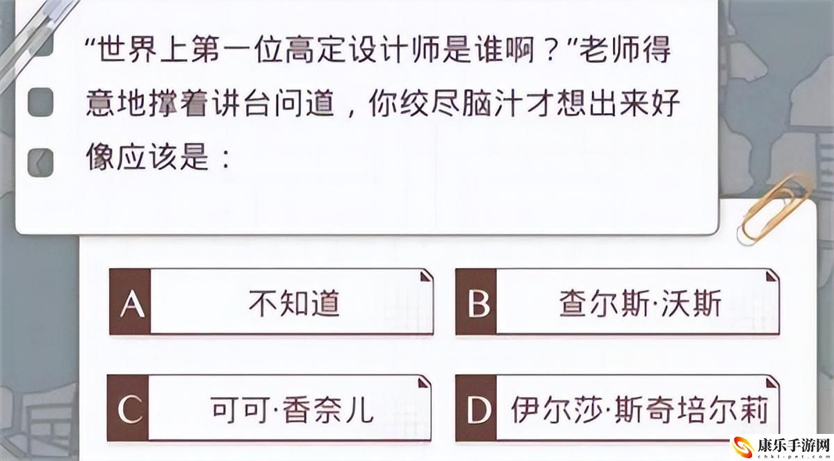 羊毛布料的优点光与夜之恋答案_答题答案大全