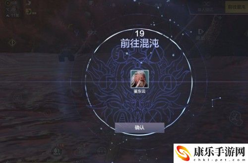 妄想山海混沌战场怎么进入