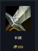 lol戏命师天赋2023_戏命师最强出装