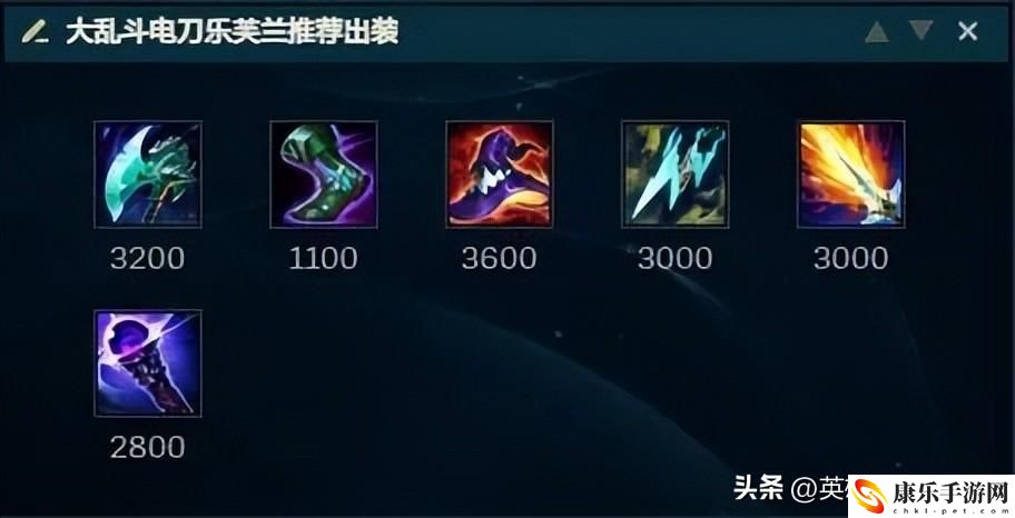 lol电刀妖姬出装_极地大乱斗电刀妖姬玩法分享