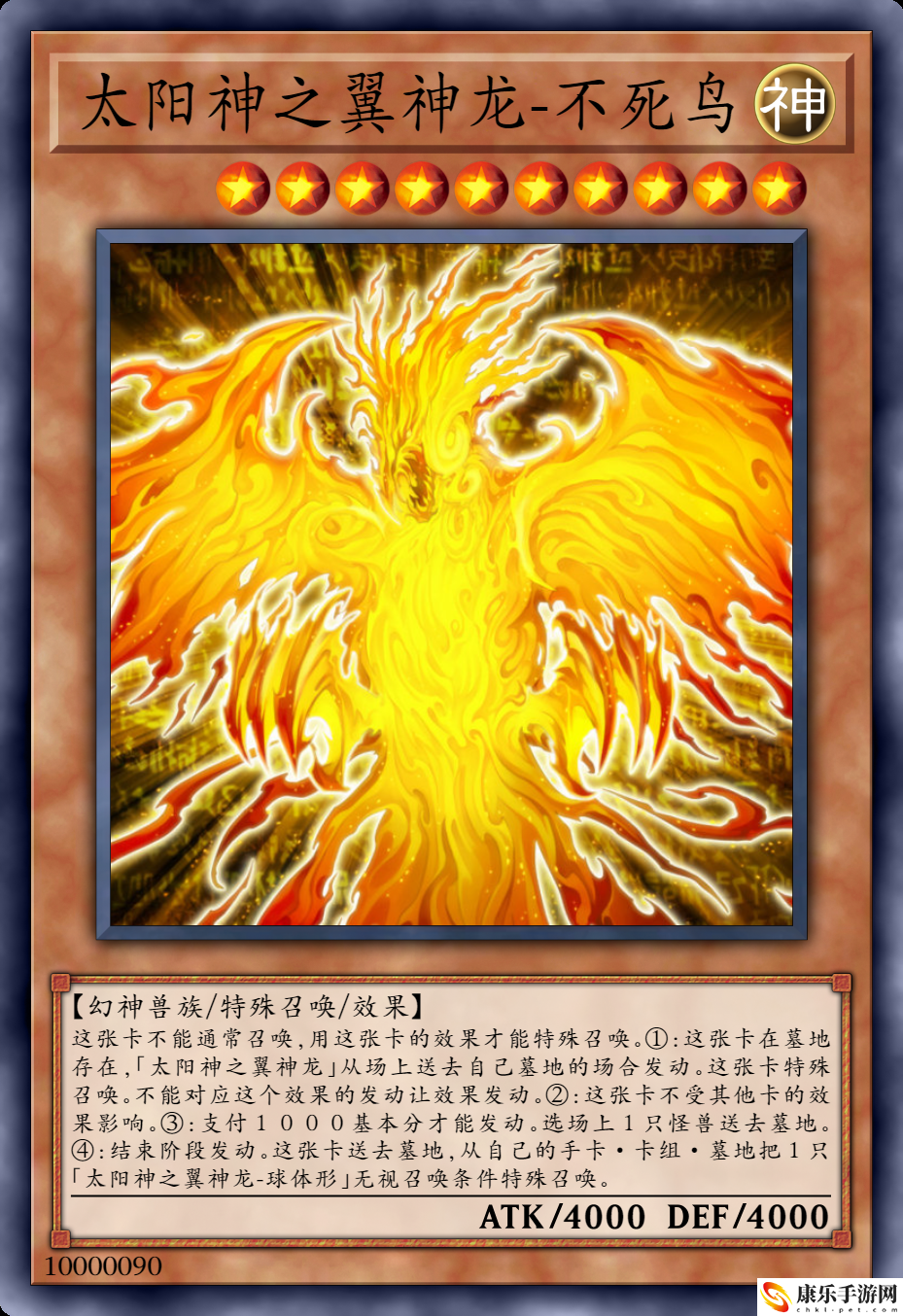 游戏王光之创造神是不是最强的存在？游戏王里唯一的创造神族