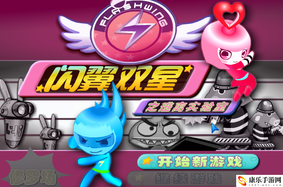 4399小游戏排行榜前十名_盘点几款4399经典小游戏