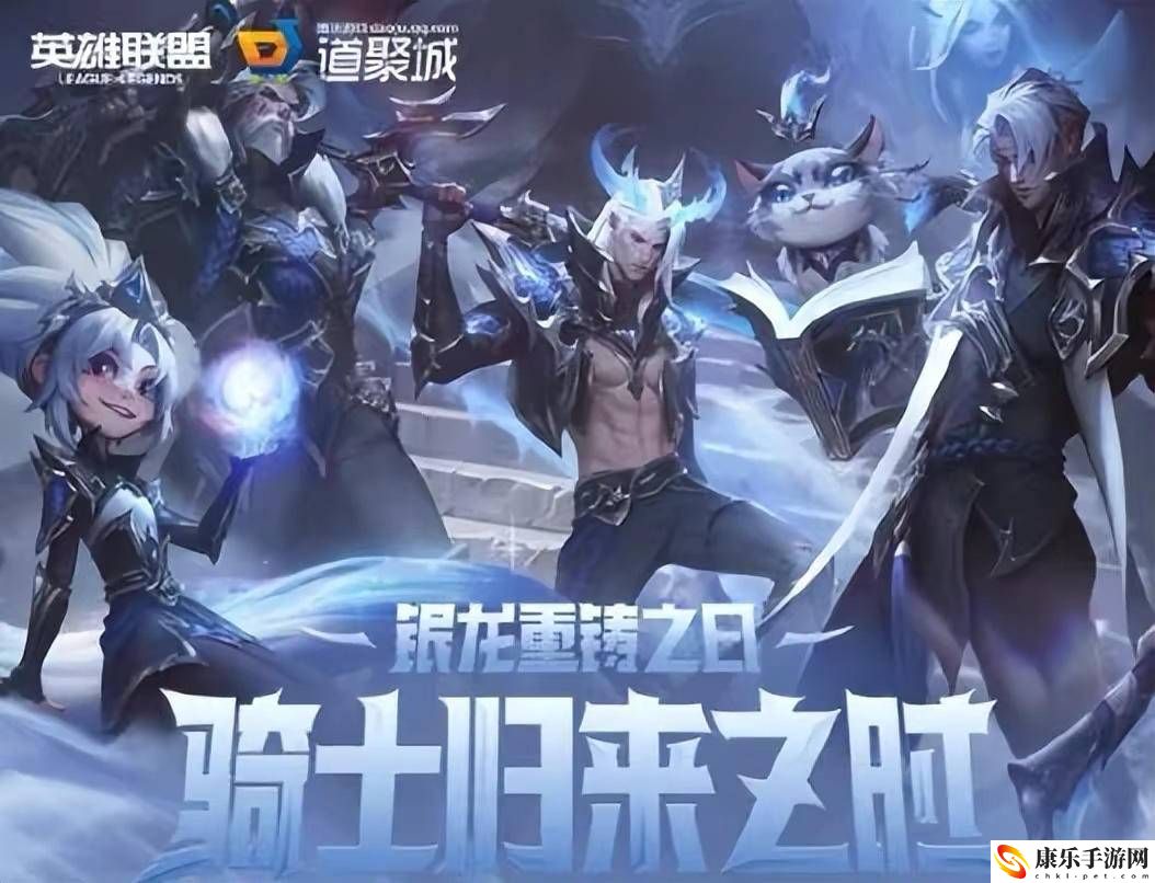 edg冠军皮肤多少钱一套？EDG冠军皮肤售价公布