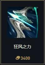 lol戏命师天赋2023_戏命师最强出装