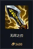 lol戏命师天赋2023_戏命师最强出装