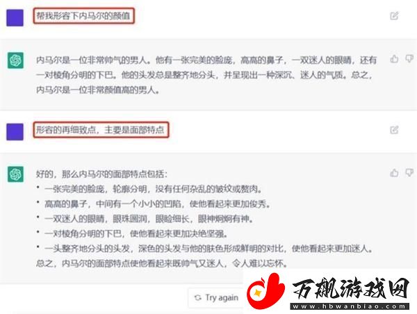 chatgpt怎么绘画