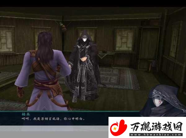 仙剑奇侠传五前