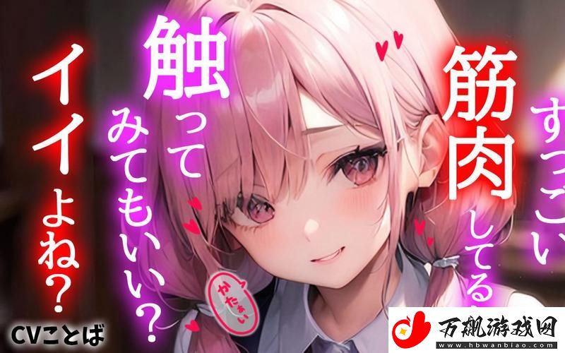 少女たちよ在线观看动漫游戏免费