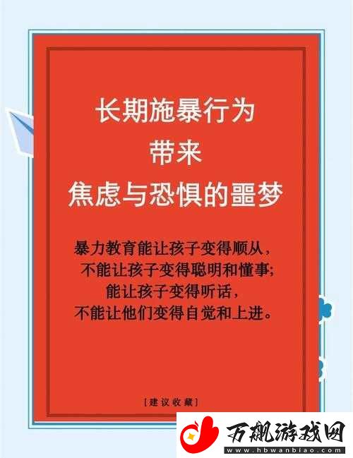 只要一顶嘴就会被主人扇巴掌