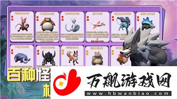 三国志幻想大陆外服兑换入口在哪