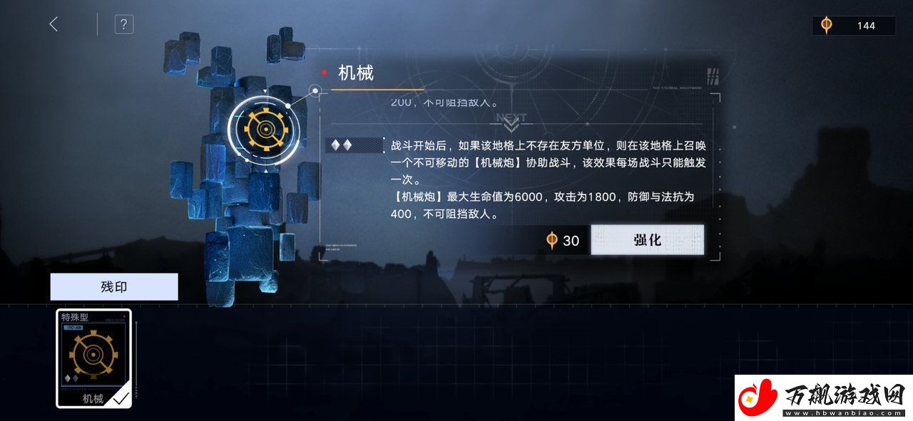 无期迷途无尽梦魇常驻版本玩法