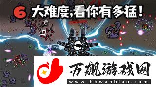龙之信条图文