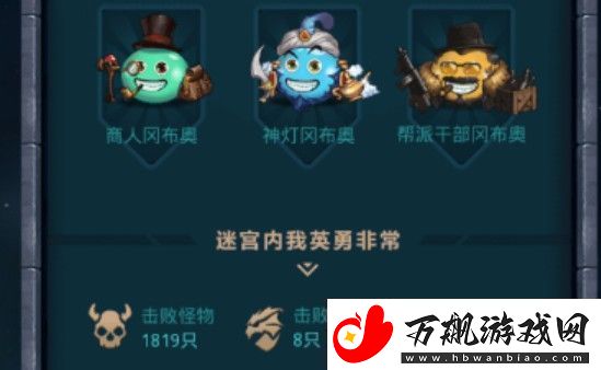 不思议迷宫山海秘境渡劫玩法技巧分享