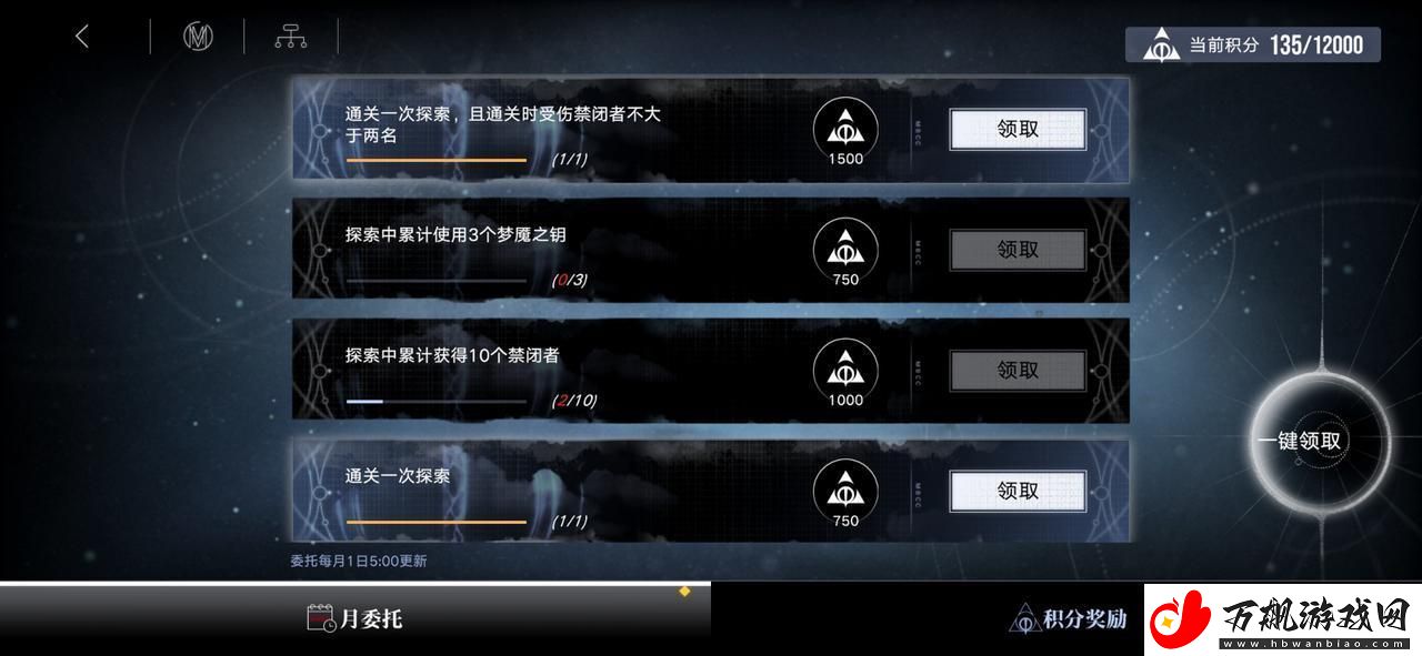 无期迷途无尽梦魇常驻版本玩法