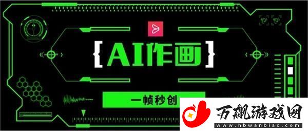 chatgpt怎么绘画