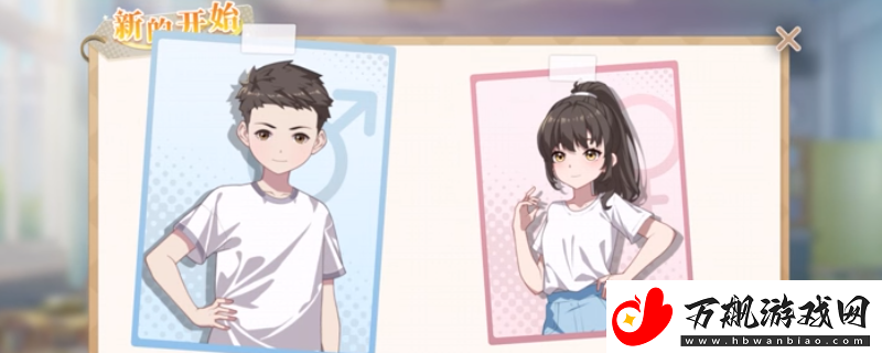 学生时代罗晓纯角色属性介绍