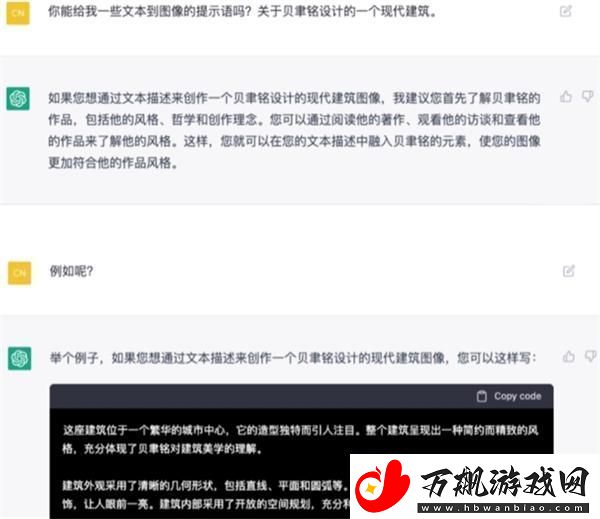 chatgpt怎么绘画