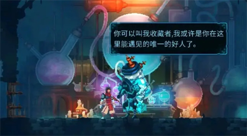 重生细胞挠挠有什么用 挠挠作用效果介绍