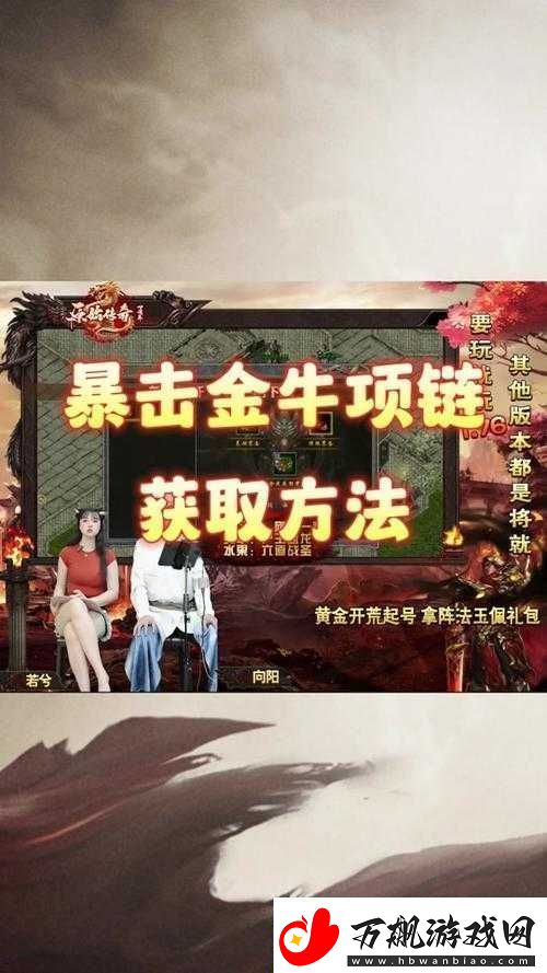 巨龙之战礼包领取全攻略