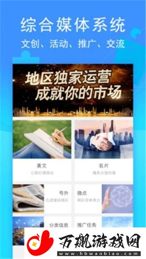 环行融媒app下载