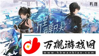 丛林地狱怎么邀请好友玩的技巧与攻略