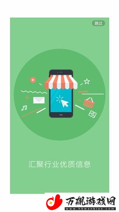 食业头条app下载安装