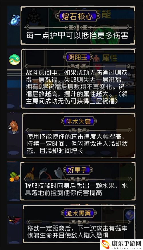 战魂铭人合成公式大全 2022最新道具合成表图片分享