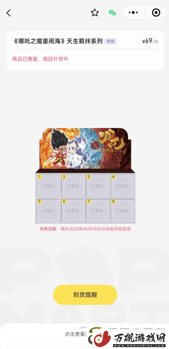 哪吒2成中国影史票房新冠军