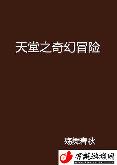 中文在线最新版天堂