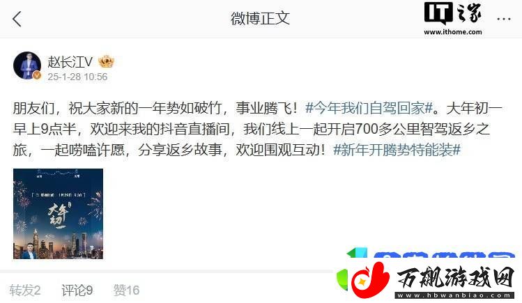 比亚迪腾势Z9