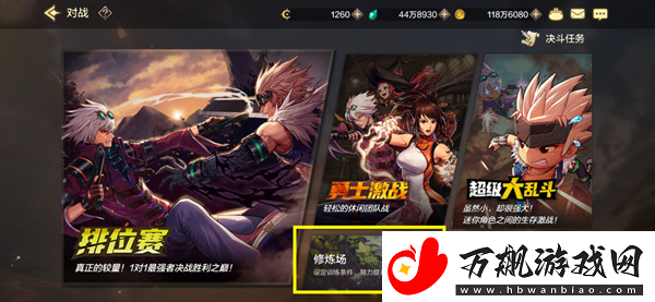 dnf手游气功师技能连招怎么用