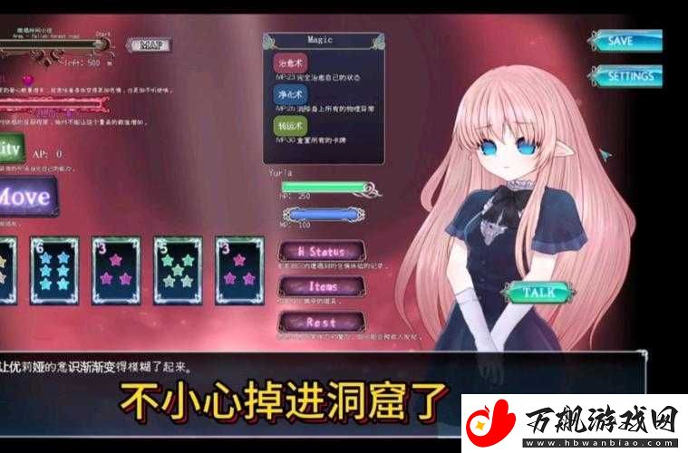 冷狐汉化组触手森林游戏安卓