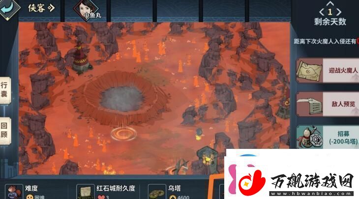 汉家江湖血战红石城怎么通关血战红石城困难难度通关攻略