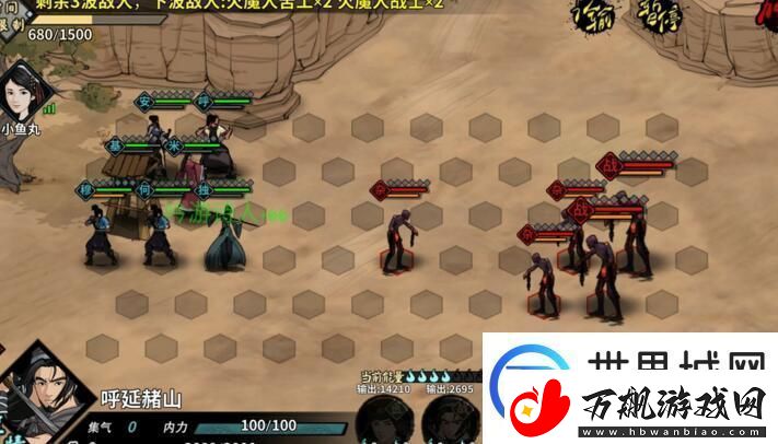 汉家江湖血战红石城怎么通关