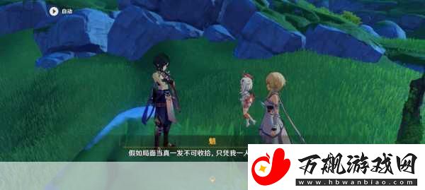 探索原神重力阵线成就的神秘之旅