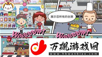 刺客信条奥德赛谈话的时候有个天平