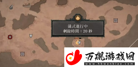 暗黑破坏神4红色尘埃怎么获得