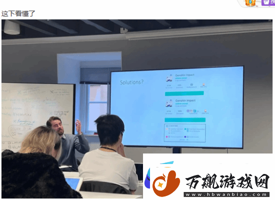 留学生吐槽北欧游戏设计课LGBT横行!校方要求道歉