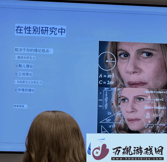 留学生吐槽北欧游戏设计课LGBT横行!校方要求道歉