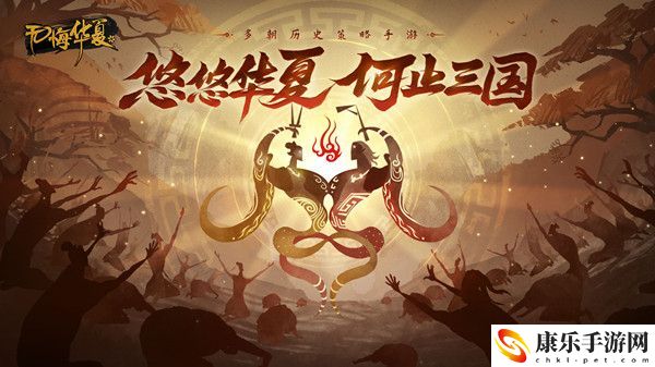 《无悔华夏》12月5日渔樵问答答案是什么