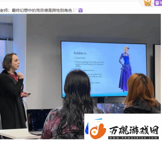 留学生吐槽北欧游戏设计课LGBT横行!校方要求道歉