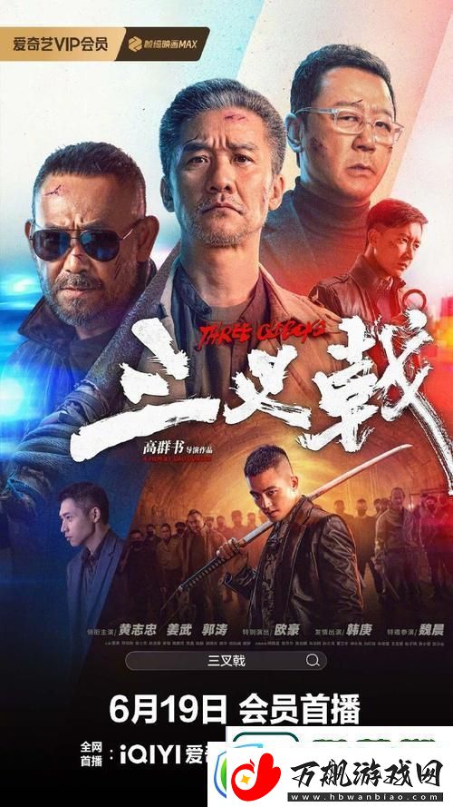 一线电影与二线电影
