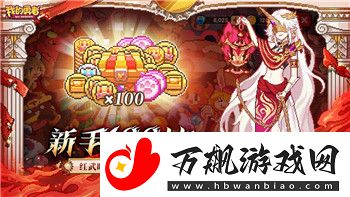 逆水寒买的号可以转服吗